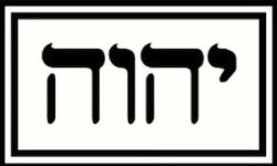 Tetragrammaton.jpg