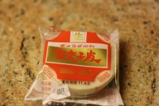 Gyoza-Wrappers-w600.jpg