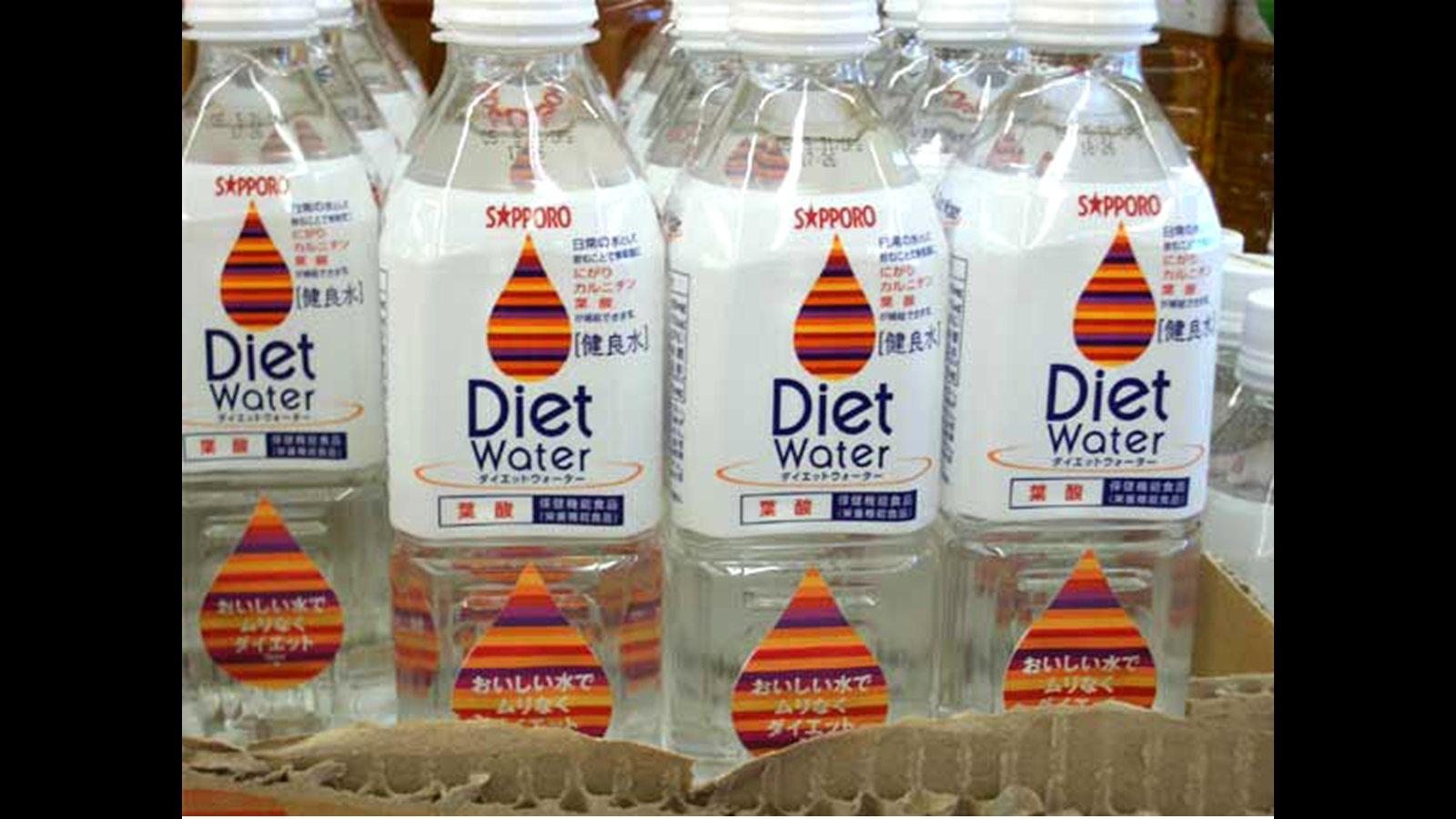 diet-water-jpg.png