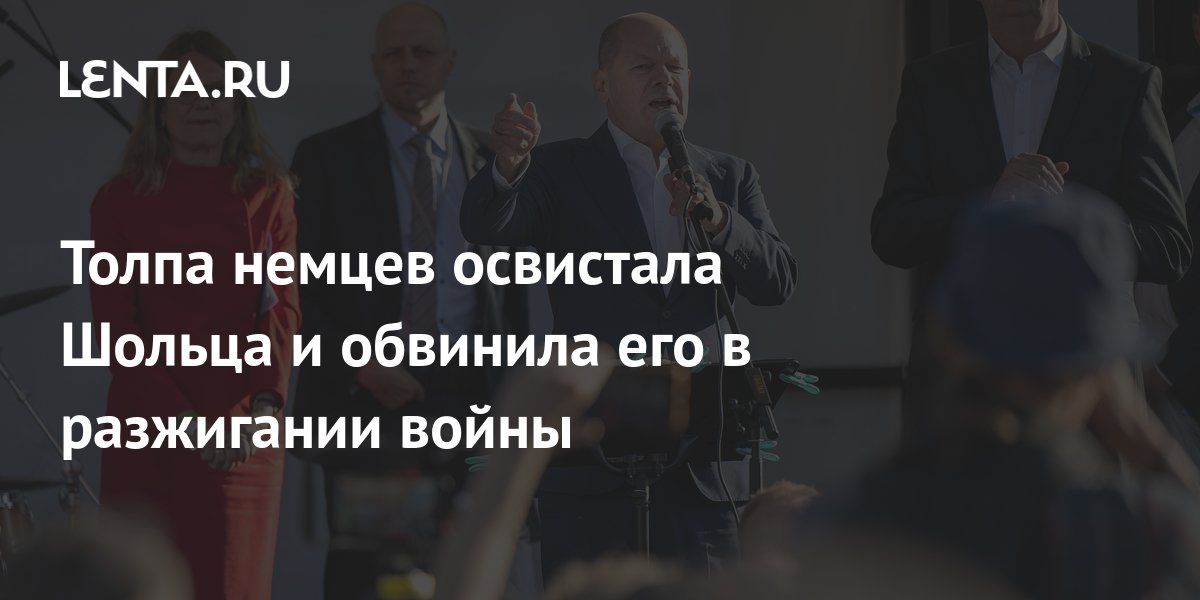 lenta.ru