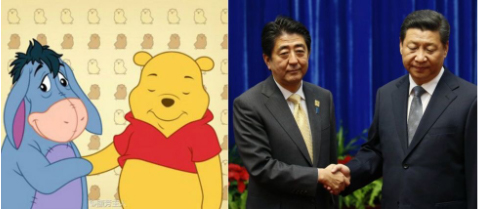 Abe_and_Xi_%3D_Eeyore_and_Pooh.jpg